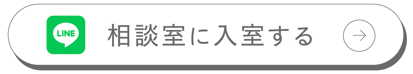 生理相談室に入室する