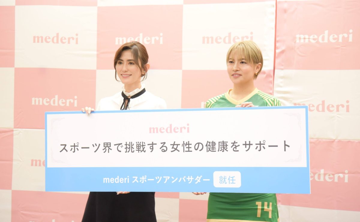 mederiスポーツアンバサダーが語る「スポーツ現場での”生理とピル”について」