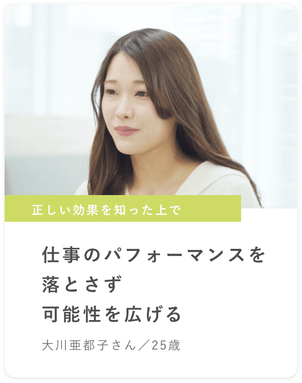 大川亜都子さん