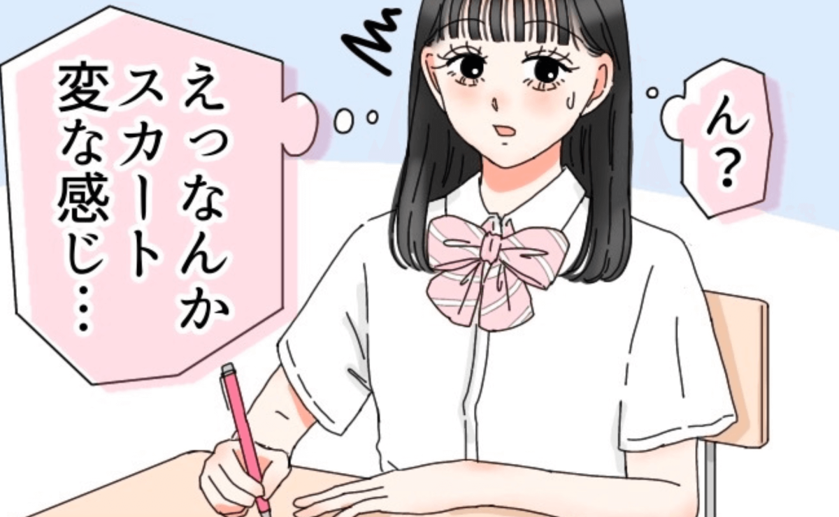 覚えてる？「はじめて生理が来た日のこと」