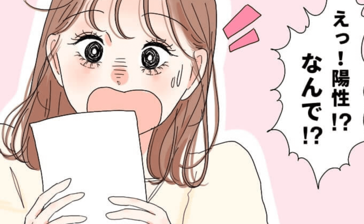 まさか私が性病に!? 知っておきたい正しい知識