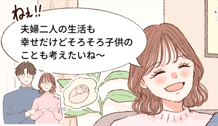 妊娠かもと思ったら？気になる妊娠初期症状について