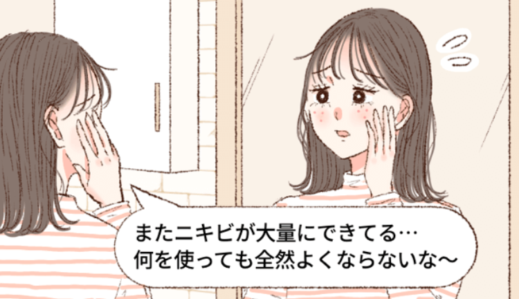 気になる美容効果｜ピルで美肌になるって本当？