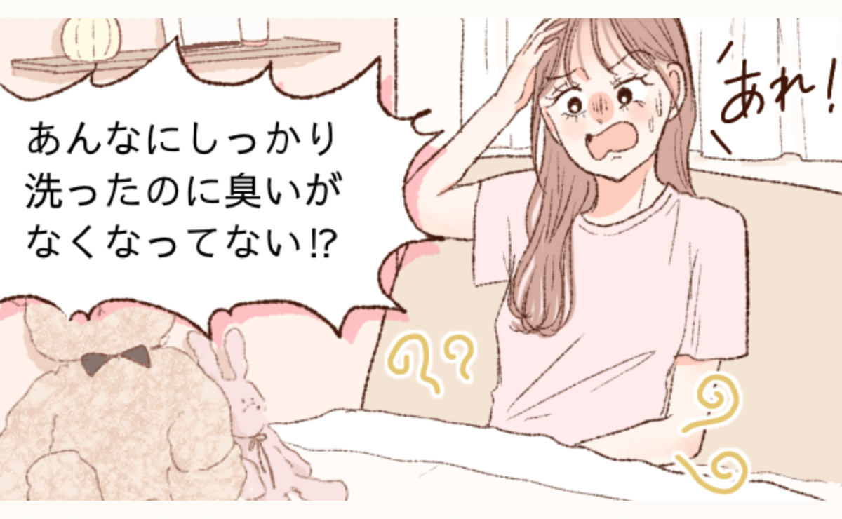 どう対処する？デリケートゾーンの気になるニオイ