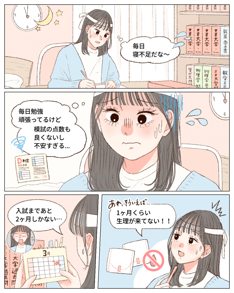 生理 来 ない 不安