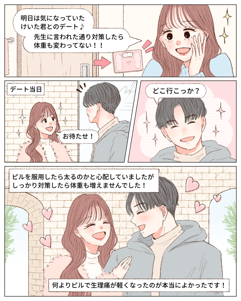 ピル中止後の体調不良はいつまで?肌荒れ・生理再開の真相と受診目安