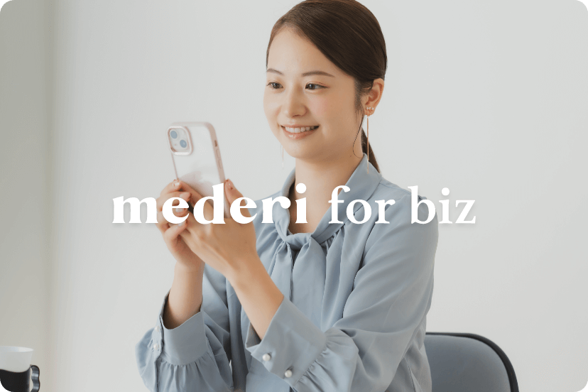 オンラインピル処方サービス mederi Pill