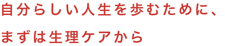 産婦人科医も質問！