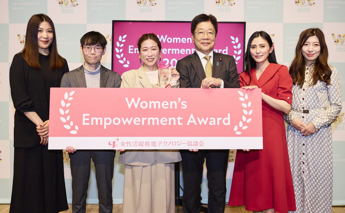 【レポート】Women’s Empowerment Award 〜女性の活躍を応援し、多様性のある社会へ〜