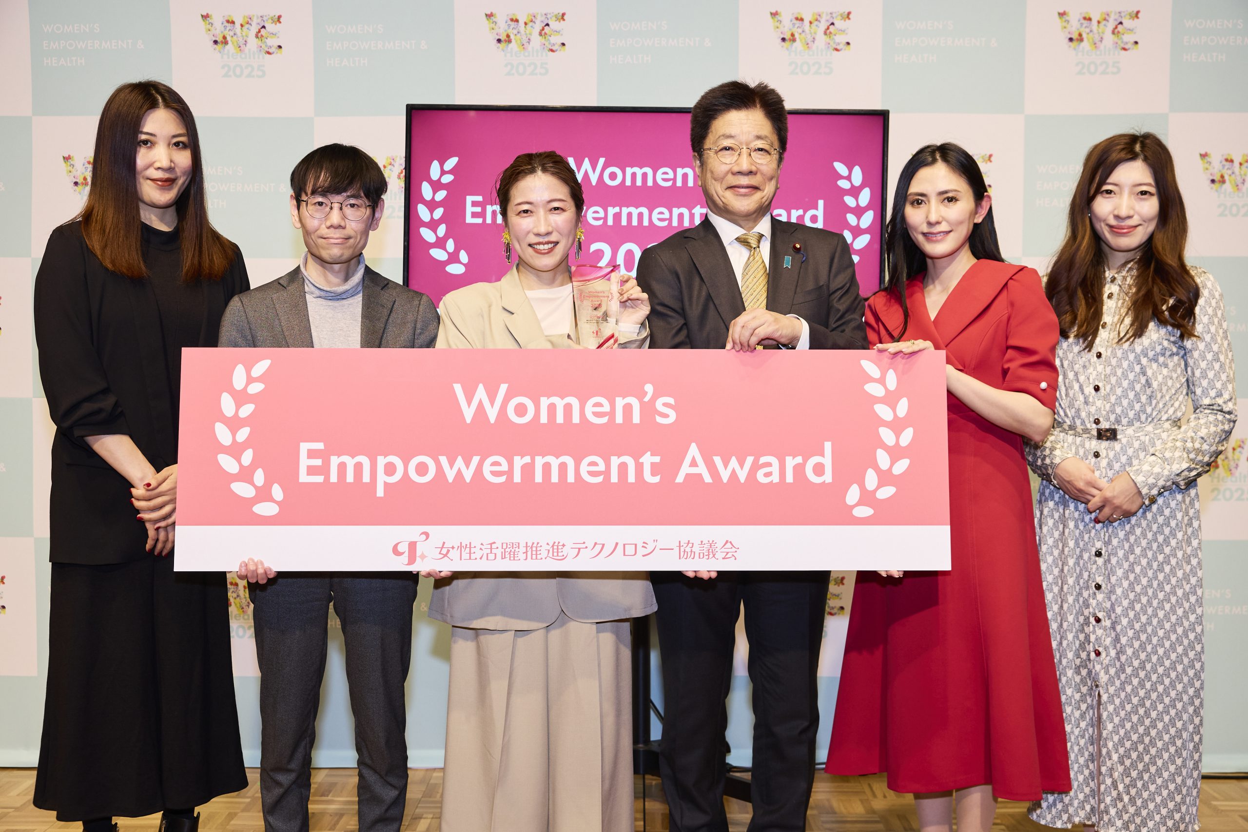 【レポート】Women’s Empowerment Award 〜女性の活躍を応援し、多様性のある社会へ〜