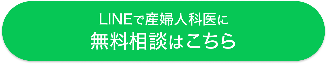 初月無料で試してみる