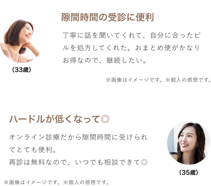 隙間時間の受信に便利 ハードルが低くなって◎