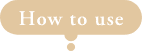 how to use