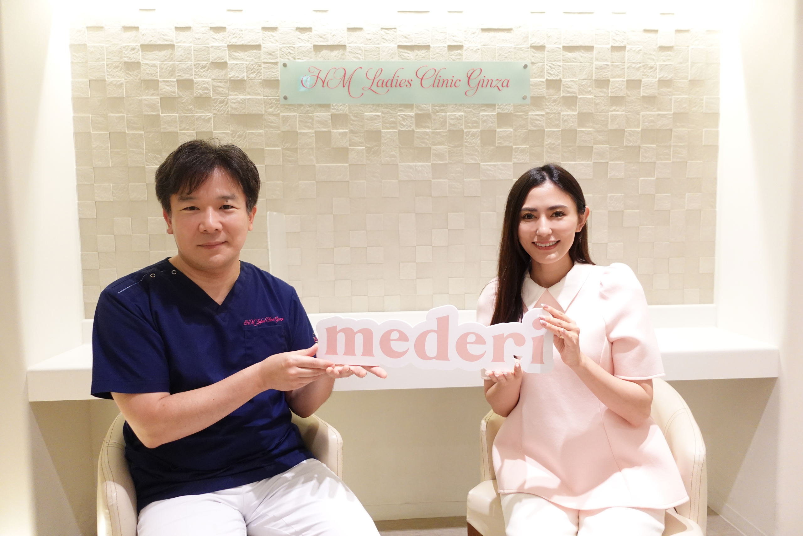 将来の妊娠と健康のために。婦人科医が語る“正しい知識”と選択肢 HMレディースクリニック銀座 升田 博隆先生