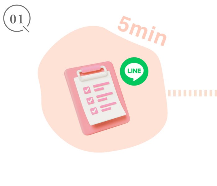 スマートフォンで診療予約をする女性のイラスト