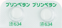 吐き気止め（プリンペラン錠）