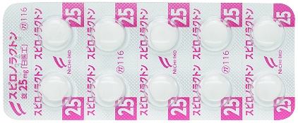 スピロノラクトン錠25mg